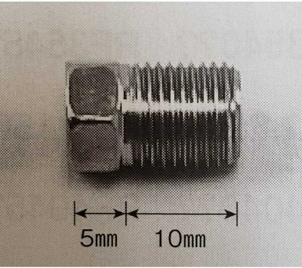 240Z Brake Line Joint Connector - Image 3