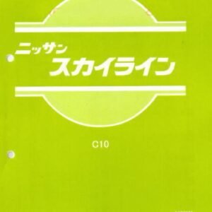 OEM Skyline C10 2D/4D Maintenance Service Manual-C10-1972 Edition