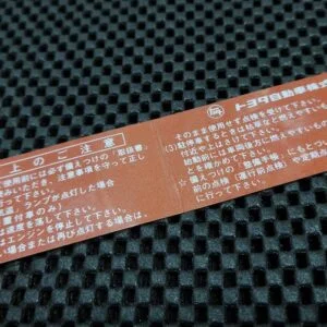 OEM AE86 Driver's Side Caution Plate