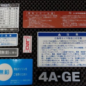 OEM AE86 4AG Caution Sticker Set