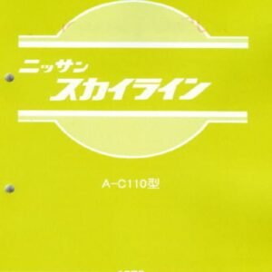 Skyline C110 Kenmeri Maintenance Manual 1975